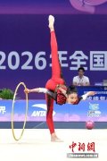 2026年全国艺术体操锦标赛在成都开赛
